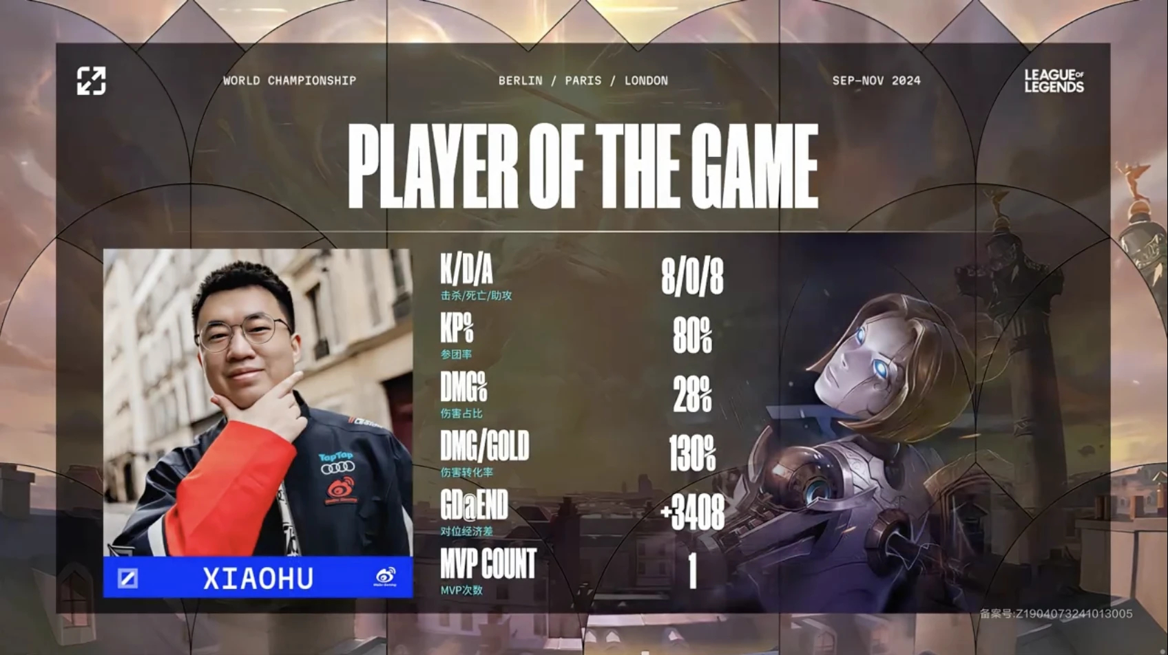 GEN绝杀WBG，Scout关键团战开团秒人峡谷大战八强赛，让粉丝疯狂欢呼的简单介绍