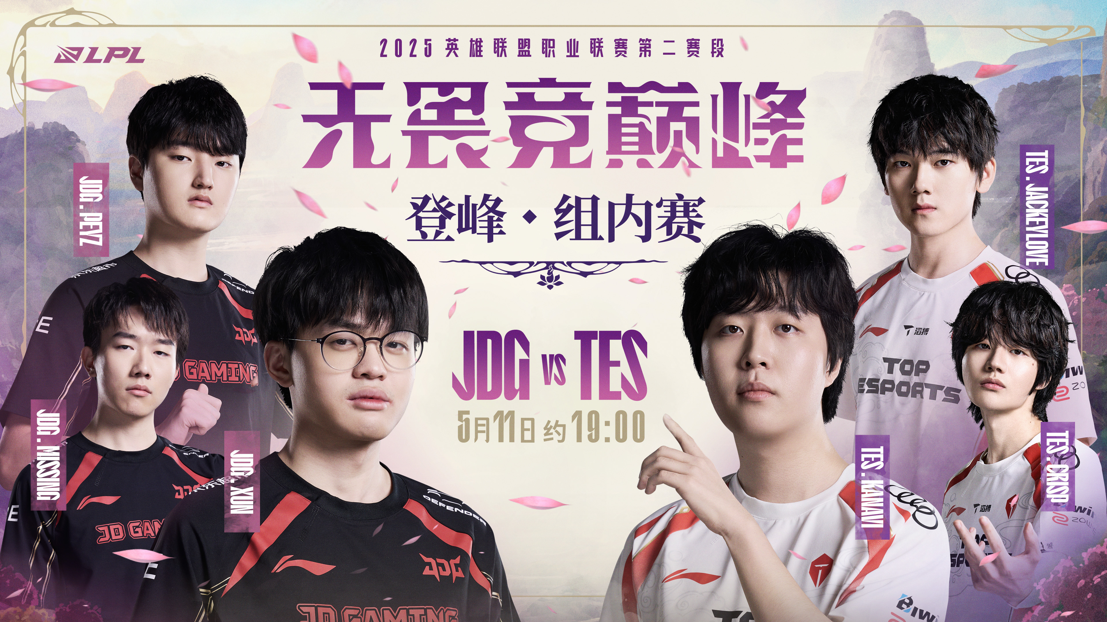 开云-RNG鏖战TL，Uzi开启传奇时刻鏖战多局入围赛，成为赛场最大亮点