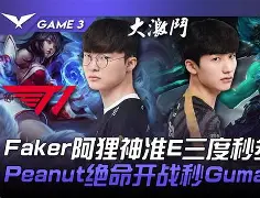 HKA轻取PSG，Peanut拿下关键大龙宿命之战八强赛，锁定晋级资格