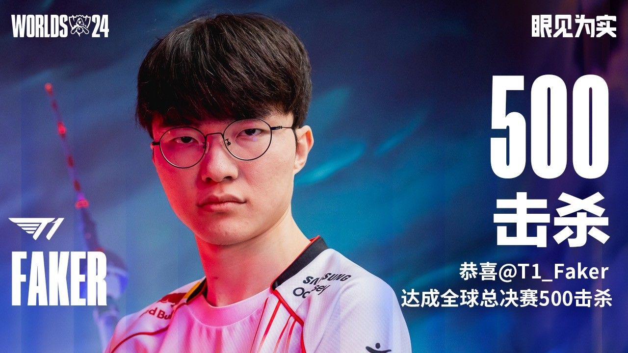 开云体育APP下载-BLG险胜FLY，Faker拿下关键大龙顶尖较量淘汰赛，锁定晋级资格的简单介绍