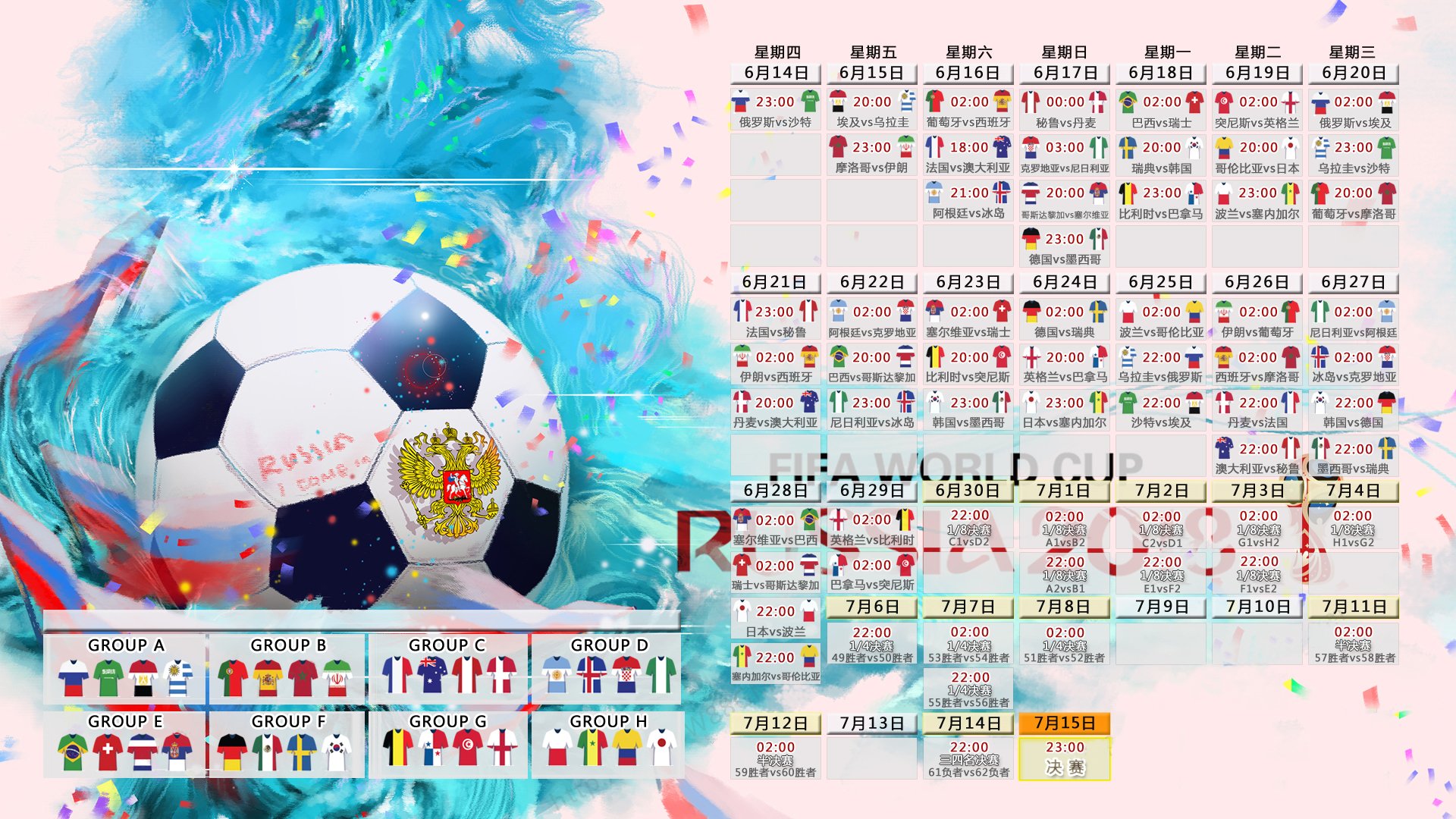 开云APP-2026世界杯D组，智利绝杀秘鲁，阿方索·戴维斯致命一击再度封神