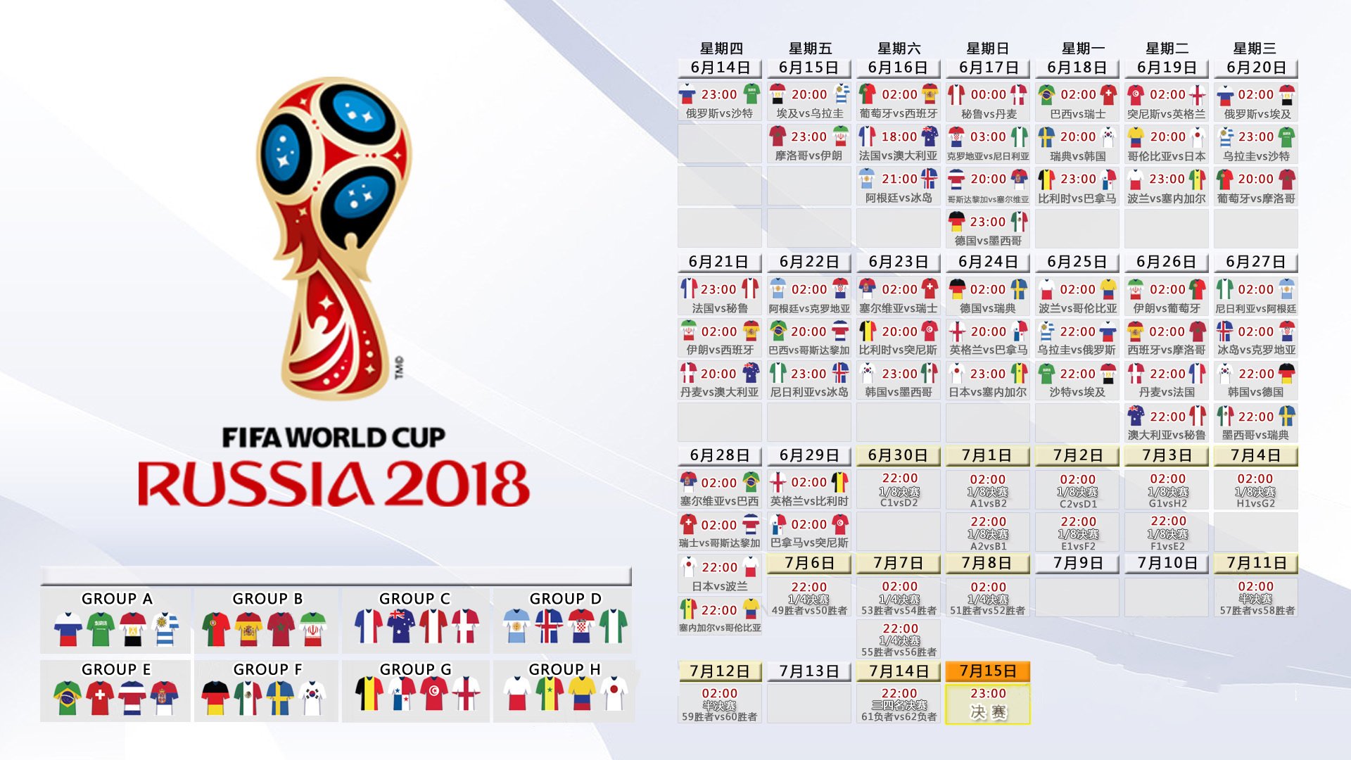 开云体育平台APP-2026世界杯C组强强对话，阿根廷力克瑞士，迪亚斯闪耀全场